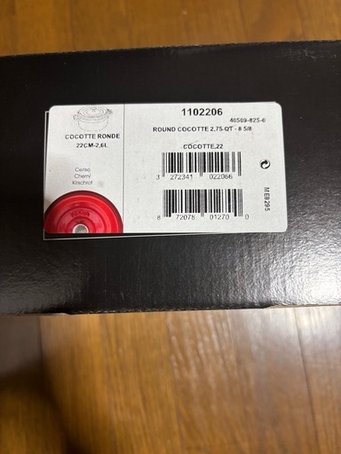 ストウブ ピコ ココット ラウンド 22cm チェリー 2.6L