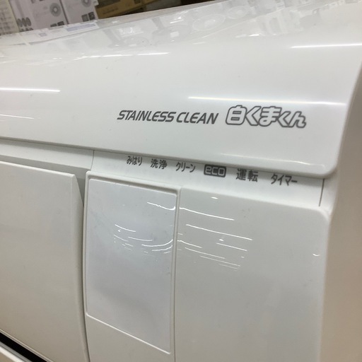 【トレファク ラパーク岸和田店】2020年製 HITACHI白くまくん 壁掛けエアコン　入荷しました【6ヶ月保証】