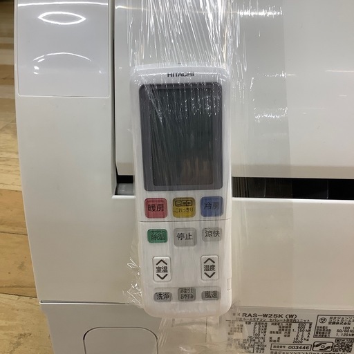 【トレファク ラパーク岸和田店】2020年製 HITACHI白くまくん 壁掛けエアコン　入荷しました【6ヶ月保証】