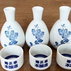とっくり　菊正宗　昭和レトロ　18セット