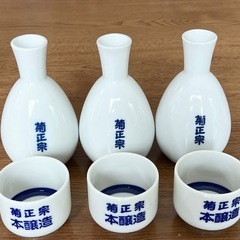 とっくり　菊正宗　昭和レトロ　18セットの画像
