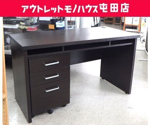 ニトリ デスクセットNツイン 120 袖机付き ダークブラウン 机