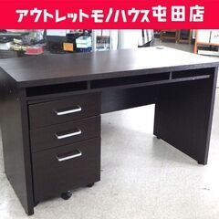ニトリ デスクセットNツイン 120 袖机付き ダークブラウン ...