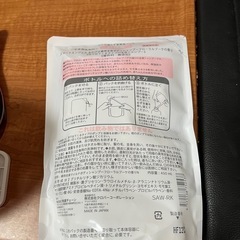 泡で出てくるベビー 全身ソープ  新品未開封の画像