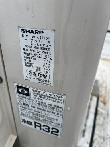 シャプ　エアコンです