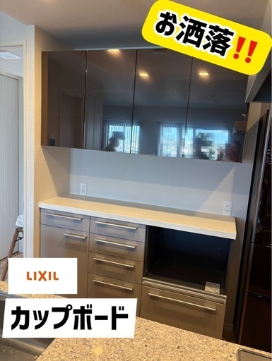 カップボード＆家具の組み立て※オプション工事も承ります