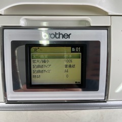 ブラザー製のインクジェット複合機「MyMio DCP-350C」の画像