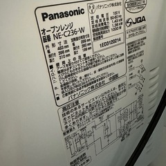 ※取引き相手決定※
引き渡し日制限あり　電子レンジの画像