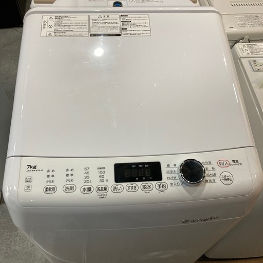 【ジャングルジャングル岩出店】【A848】冷蔵庫 AQUA AQR-13E8 2021年製★六ヶ月保証★ 中古 家電 和歌山 岩出市 紀の川市 海南市 ジャングルジャングル岩出店】【A848】冷蔵庫 AQUA AQR-13E8 2021年製