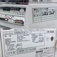 トヨトミ 煙突式ストーブ HR-650E 2015年製 木造 17畳 コンクリート 23畳 分解整備済 TOYOTOMI 札幌市 屯田店の画像