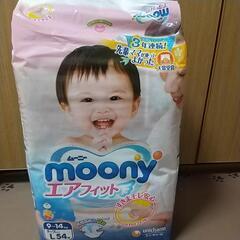 ムーニーテープLサイズおしめ