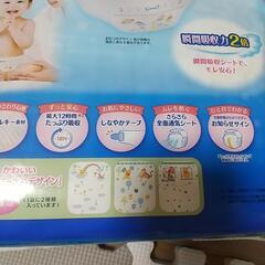 ムーニーテープLサイズおしめの画像