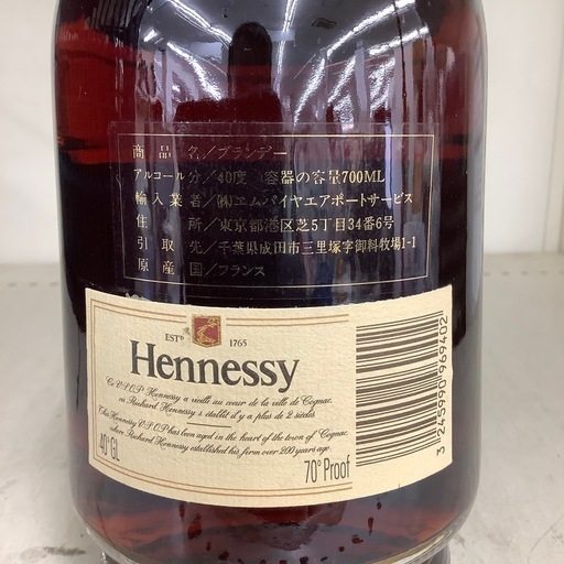ヘネシー　VSOP  プレヴィレッジ
