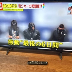 スマートテレビ FL-43UF360 43型Fire TV搭載 FUNAIの画像