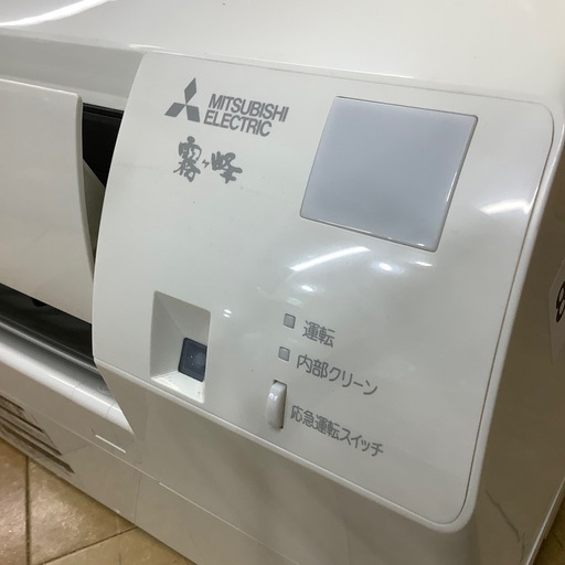 【トレファク ラパーク岸和田店】2021年製 MITSUBISHI 霧ヶ峰壁掛けエアコン　入荷しました【6ヶ月保証】