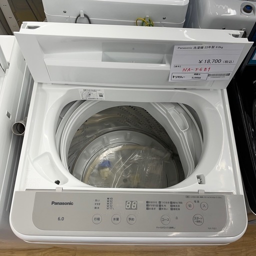 ★リユースのサカイ幸手店★SJ9699★Panasonic 洗濯機　23年製　6.0kg　クリーニング済み