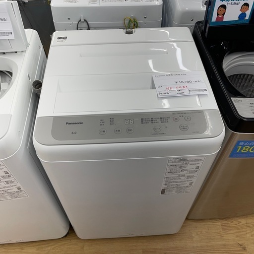 ★リユースのサカイ幸手店★SJ9699★Panasonic 洗濯機　23年製　6.0kg　クリーニング済み