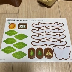 アニア　昆虫大決戦スタジアムの画像