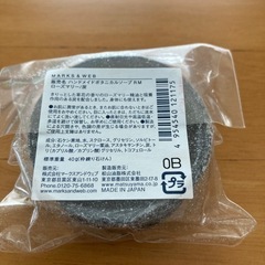 ハンドメイドボタニカルソープ　の画像