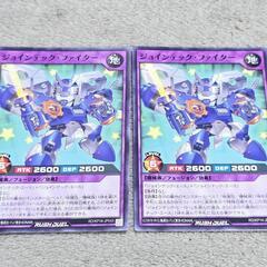 遊戯王 ラッシュデュエル ジョインテック・ファイター ノーマル 2枚の画像