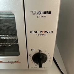 ※引き渡し日制限あり　オーブントースターの画像