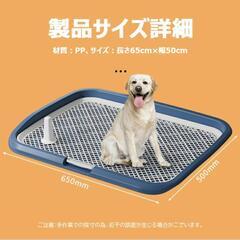 訳ありやや汚れあり　新品　犬用トイレ　ピンクの画像