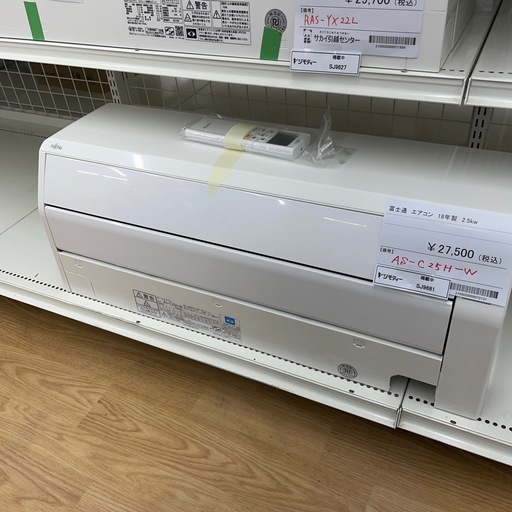 ★リユースのサカイ幸手店★SJ9681★富士通　エアコン　18年製　2.5kw　クリーニング済み