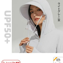 UVパーカー　未使用