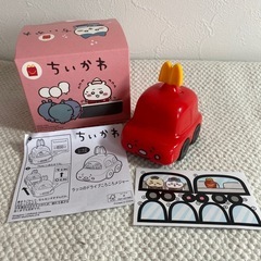 ちいかわハッピーセット第一弾メジャー