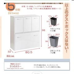 5分別ダストボックス（ブラウン）の画像