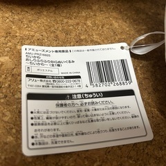 【美品】ちいかわ BIGぬいぐるみ 3点セットの画像