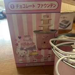 チョコレートファウンテン　ハローキティの画像