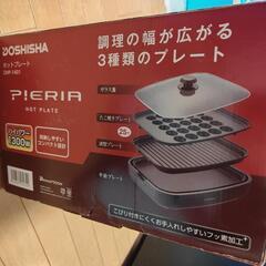 DOSHISHA ホットプレート DHP1401　