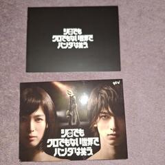 【良品▪︎中古】シロでもクロでもない世界でパンダは笑う。【Blu-ray　BOX 】の画像