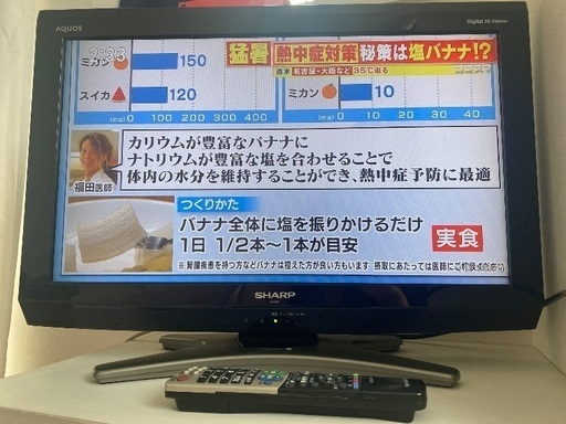 SHARP AQUOS液晶カラーテレビ26型 2010年製 (こーき) 板橋の