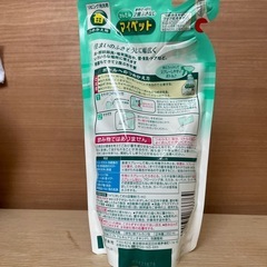 【新品】マイペット　詰替の画像
