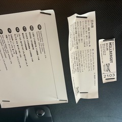 IKEA MILLBERGET ミルベルゲット の画像