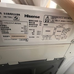 Hisense 全自動洗濯機 HW-T55C（5.5kg）の画像