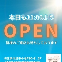 タロット占い