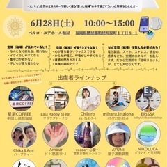🌻ひまわりmarché🌻