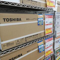 ☆ドリーム荒牧☆ 東芝 新品エアコン RAS-2515TL 20...