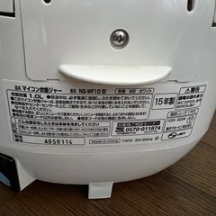 ZOJIRUSHI 象印 マイコン 炊飯ジャー 炊飯器の画像