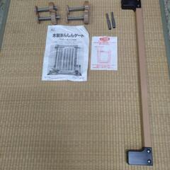 木製あんしんゲートの画像