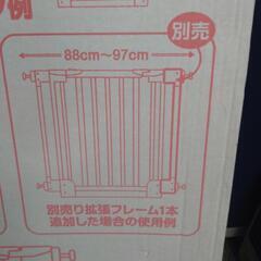 木製あんしんゲートの画像