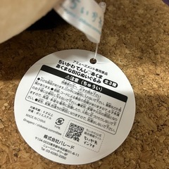 【美品】ちいかわ 天使と悪魔ぬいぐるみ 2点セットの画像