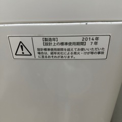 ※取引き相手決定※引き渡し日制限あり　洗濯機の画像
