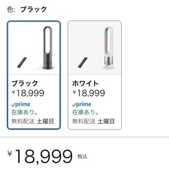 Fyzuf タワーファン 扇風機【2025新登場&羽根なし&DCモーター電気代節約】羽なし扇風機 冷暖両用 リビング扇風機 サーキュレーター DCモーター 静音運転 8段送風&3段温風 大風量 100°左右首振り 9時間切タイマー 省エネ 節電対策 お手入れ簡単 省スペース 組み立て不要 安全機能搭載 リモコン付 部屋 リビング 会議室 室内など対応 PSE認証済 日本語説明書 (ブラック)の画像