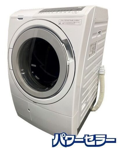 高年式!2023年製! 日立 HITACHI BD-SG110JL ビッグドラム ドラム