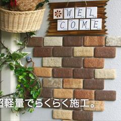 壁に貼る軽量レンガタイル。　の画像