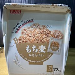 T8/賞味期限2025/10　天乃屋 もち麦おせんべい 72枚入...